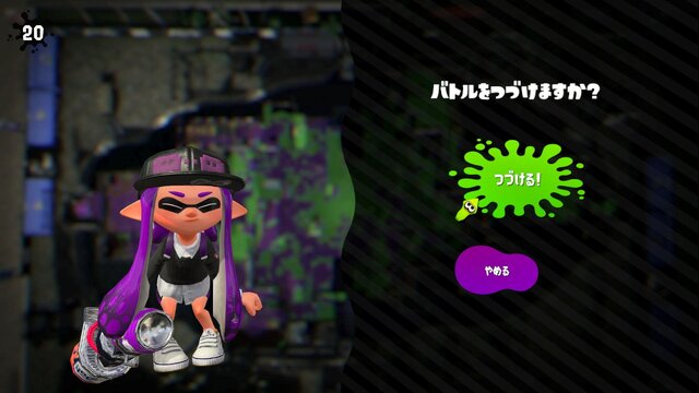 『スプラトゥーン2』負けた時のストレスを軽減する8つの方法