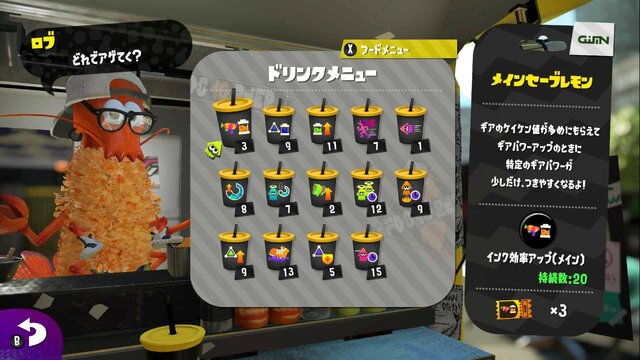 『スプラトゥーン2』負けた時のストレスを軽減する8つの方法