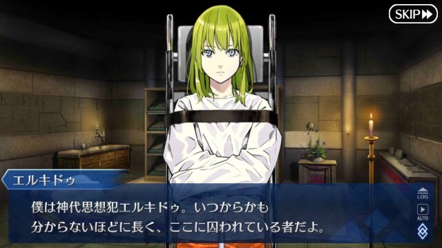 『FGO』あなたが実装してほしい霊衣は？【読者アンケート】