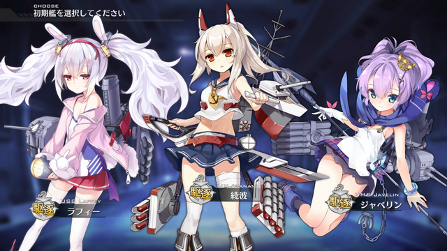 今さら聞けない『アズールレーン』ー『艦これ』との違いや魅力って？【特集】