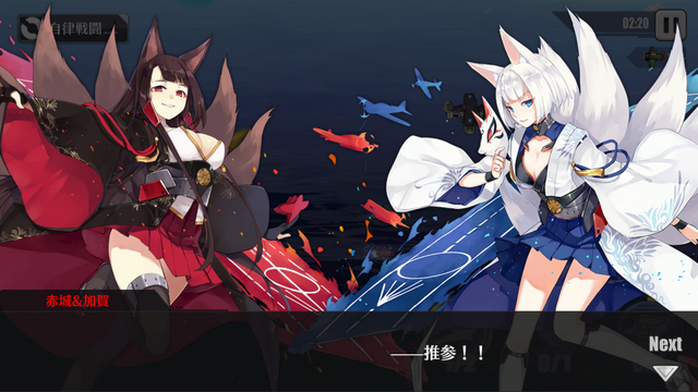 今さら聞けない『アズールレーン』ー『艦これ』との違いや魅力って？【特集】