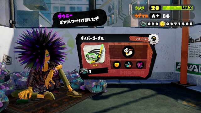 『スプラトゥーン2』と『スプラトゥーン』の違い10選