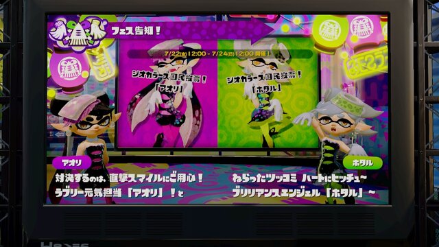 『スプラトゥーン2』と『スプラトゥーン』の違い10選