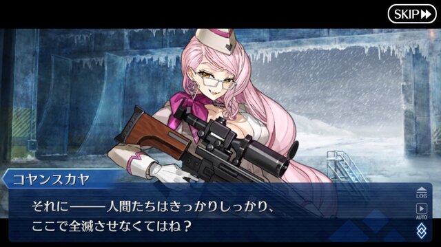 Fgo 序 17年12月31日 から考察する第2部のゆくえ 特集 2ページ目 インサイド