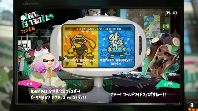 【週刊インサイド】『スプラトゥーン2』注目ブキや前作との違いが話題に―PS4『GRANBLUE FANTASY Re: LINK（仮）』プレイ映像にも興味津々