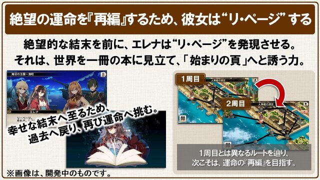 アニメ化決定！新情報にわいた「グリムノーツ感謝祭2018」レポート