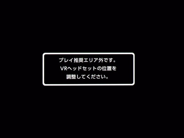 【吉田輝和のVR絵日記】『V!勇者のくせになまいきだR』ムスメさんとのスキンシップの様子は何だか事案っぽかった