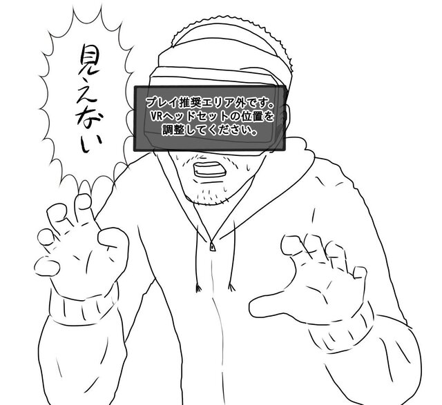 【吉田輝和のVR絵日記】『V!勇者のくせになまいきだR』ムスメさんとのスキンシップの様子は何だか事案っぽかった