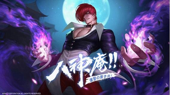 リアルプレイヤーと対戦＆協力！『War Song』配信スタート─『KOF‘97』八神庵をゲットしよう