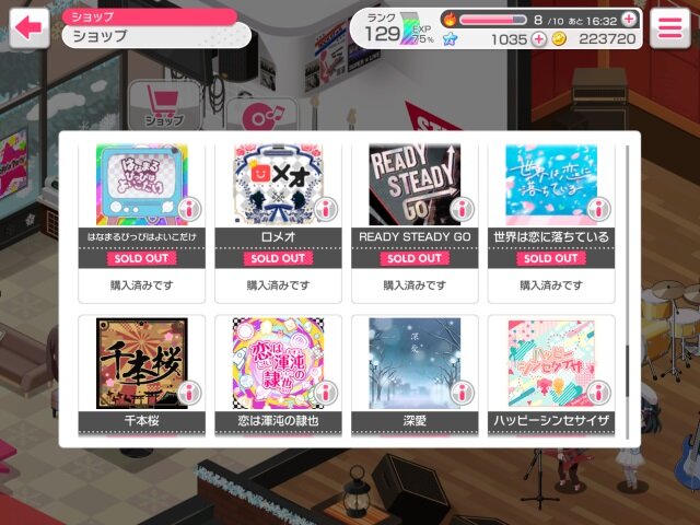 多くの音ゲーマーを引き付けるリズムゲーム『バンドリ！』の魅力を徹底紹介！【特集】