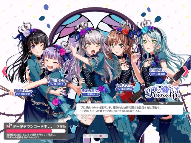 多くの音ゲーマーを引き付けるリズムゲーム『バンドリ！』の魅力を徹底紹介！【特集】