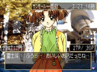 20周年を迎えた『センチメンタルグラフティ』に想いを馳せる─発売前