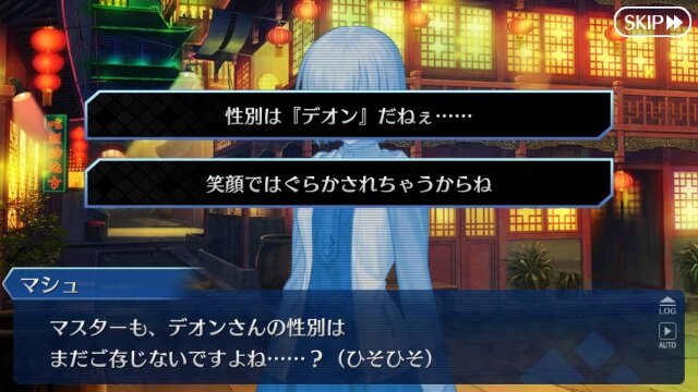 Fgo アストルフォとデオンどっち派 結果発表 やはり 男の娘 の