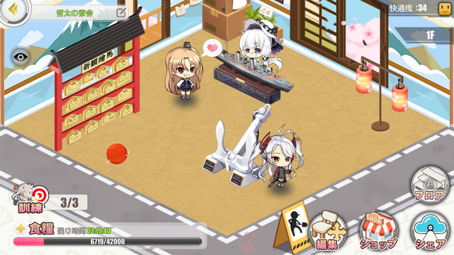 アズールレーン ちょっと気づきにくい 初級者向け効率的なキャラ育成方法 特集 インサイド