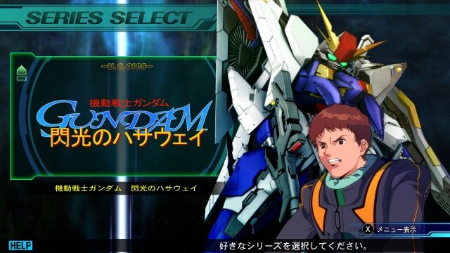 スイッチ版『SDガンダム ジージェネレーション ジェネシス』DLCや登場作品の画像が多数公開！