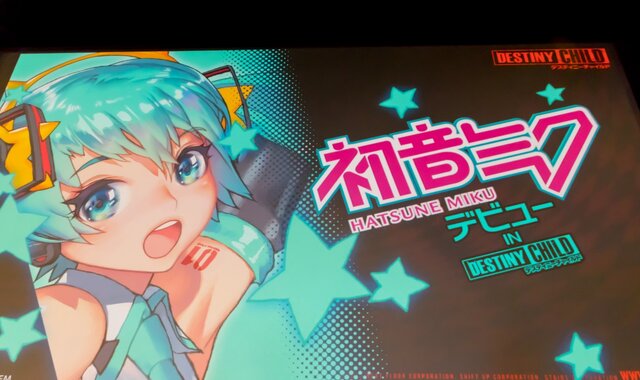 『デスティニーチャイルド』、「初音ミク」とのコラボ決定！制作秘話も語られたファンミーティングレポ