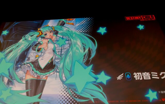 『デスティニーチャイルド』、「初音ミク」とのコラボ決定！制作秘話も語られたファンミーティングレポ