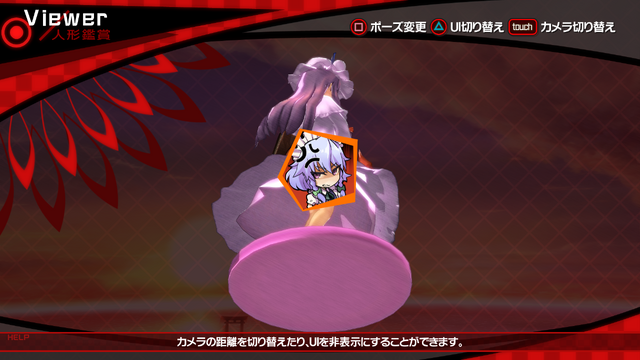 『舞華蒼魔鏡』配信開始―東方Projectの人気ファンゲームがPS4に登場