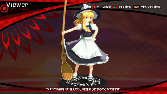 『舞華蒼魔鏡』配信開始―東方Projectの人気ファンゲームがPS4に登場