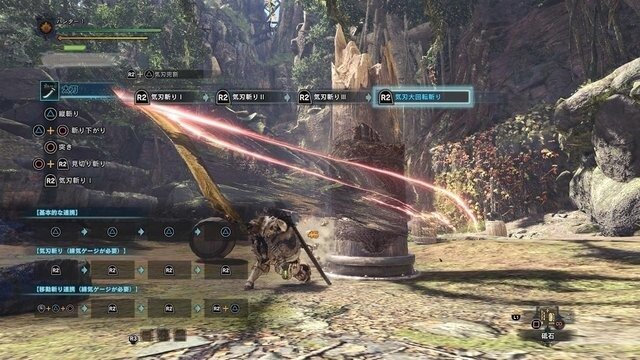 モンハン ワールド 新要素をおさらい かまど焼きやマカ錬金でアイテムゲット 一部の武器は 強化の巻き戻し も可能 拠点編 11枚目の写真 画像 インサイド