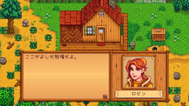 【吉田輝和】スローライフRPG『Stardew Valley』プレイ絵日記―第1話：無職おじさんの牧場生活が始まる