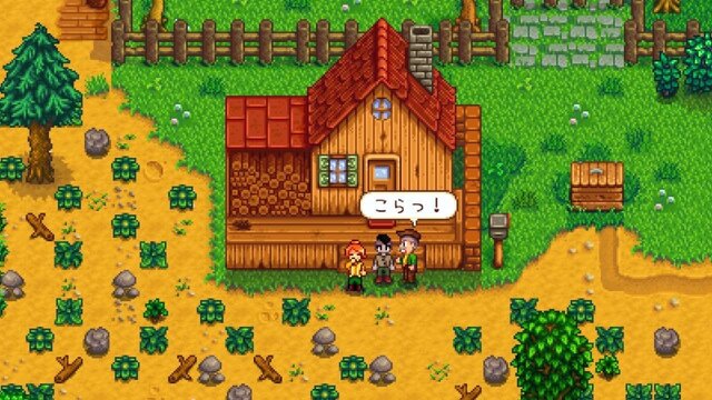 【吉田輝和】スローライフRPG『Stardew Valley』プレイ絵日記―第1話：無職おじさんの牧場生活が始まる