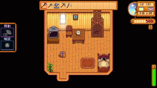 【吉田輝和】スローライフRPG『Stardew Valley』プレイ絵日記―第1話：無職おじさんの牧場生活が始まる