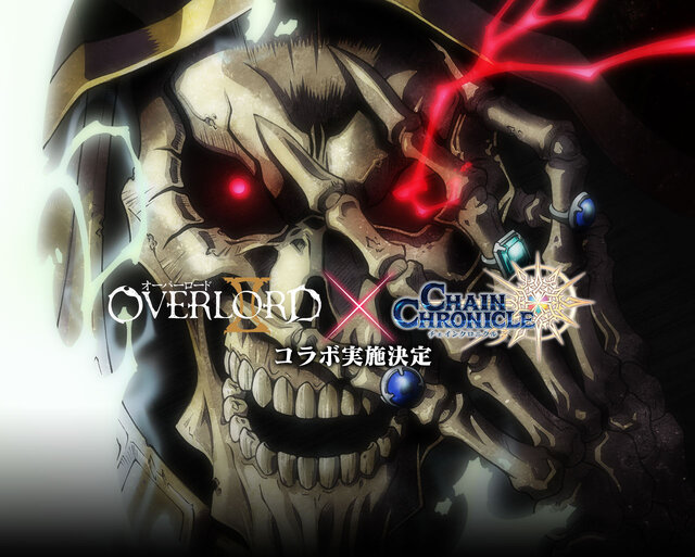 チェンクロ3 大人気tvアニメ オーバーロードii とのコラボ決定 インサイド