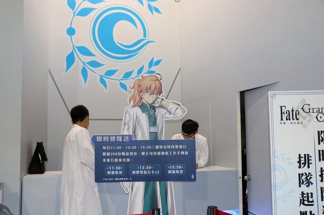 大盛況の『FGO』ブース、カルデアに台湾マスターたちが集う【台北ゲームショウ2018】