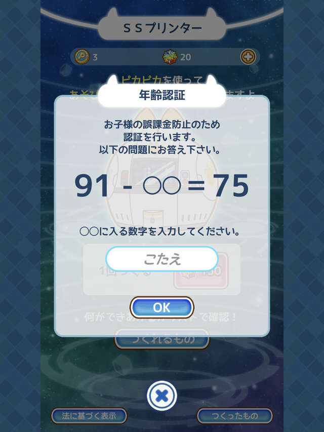 【週刊インサイド】『モンハン：ワールド』使用武器アンケートに関心集中！ 『FGO』のケモミミサーヴァントや『Nintendo Labo』に関する特集も見逃すな