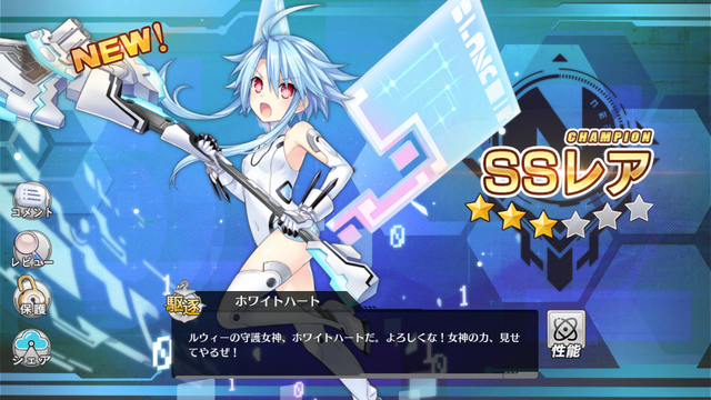 『アズールレーン』×『ネプテューヌ』コラボイベントを特集！攻略ポイントやキャラ排出率は？