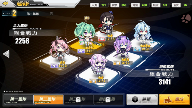 『アズールレーン』×『ネプテューヌ』コラボイベントを特集！攻略ポイントやキャラ排出率は？