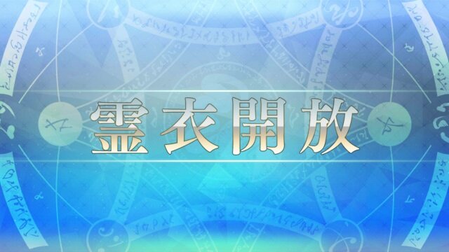 『FGO』「あなたが実装してほしい霊衣は？」結果発表―やっぱり『Fate』の顔は強かった！【読者アンケート】