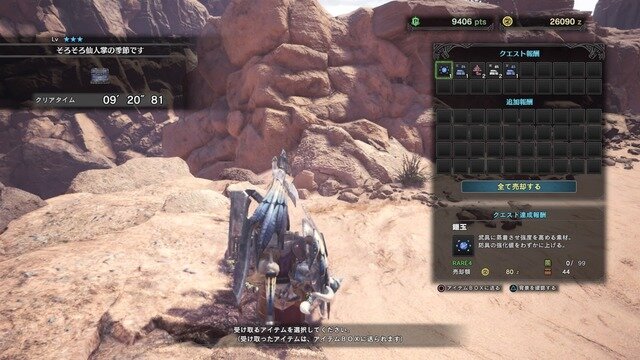 狩りがラクになる『モンハン：ワールド』全ハンターに知ってほしい10個の豆知識