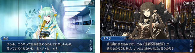 Fgo バレンタインイベントを1月31日より開催 5セミラミス が登場 全体攻撃の宝具を持つアサシン インサイド