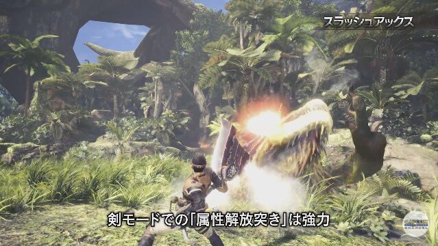 「『モンハン：ワールド』どの武器使う？」結果発表─どの武器も超接戦！ わずか“0.1”％で明暗が分かれることも…【アンケート】