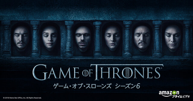 メガヒット海外ドラマ ゲーム オブ スローンズ Amazonプライムで配信開始 インサイド メガヒット海外ドラマ ゲーム オブ スローンズ Amazonプライムで配信開始 インサイド