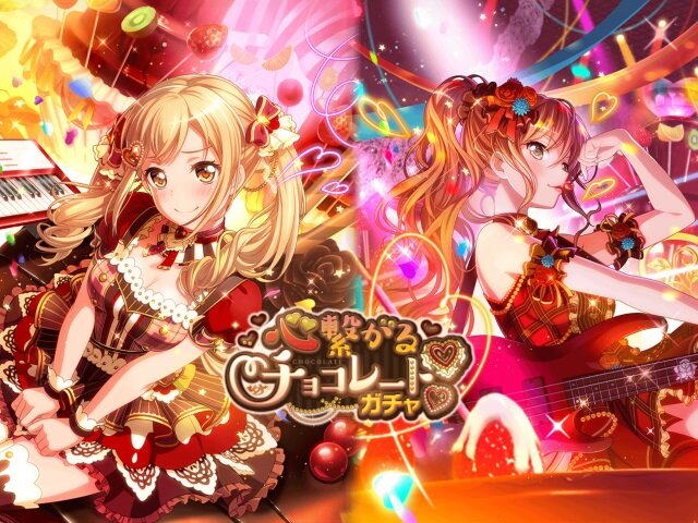 バンドリ ドタバタハッピーバレンタイン 開催 カバー曲 メランコリック も追加 インサイド