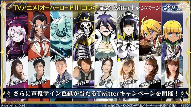 『チェインクロニクル3』第5回公式生放送まとめ―今回も最新情報が満載！