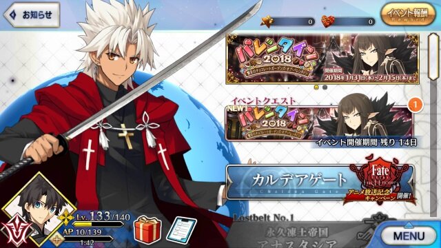 『FGO』「バレンタイン2018 ピックアップ召喚」を編集部&ライターが計150連、来てくれセミラミス！