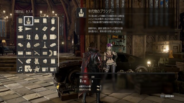 【9/26更新】『CODE VEIN』登場キャラクターやゲームシステムは？現時点の情報まとめ