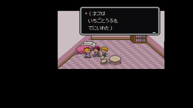 Mother2 一度でいいから食べてみたい作中の料理10選 インサイド