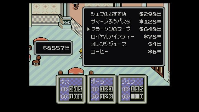 Mother2 一度でいいから食べてみたい作中の料理10選 3ページ目 インサイド