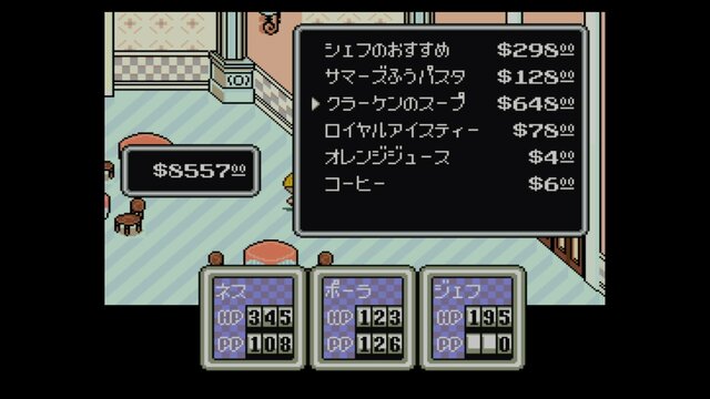 『MOTHER2』一度でいいから食べてみたい作中の料理10選