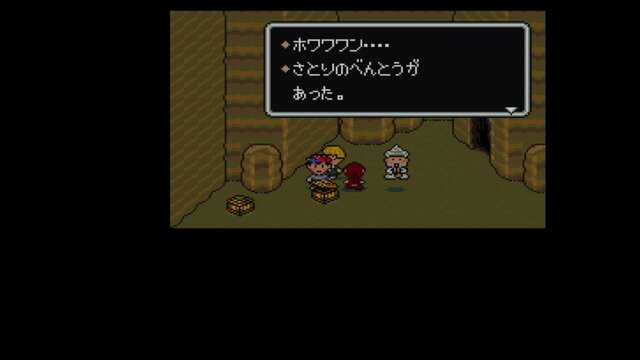 『MOTHER2』一度でいいから食べてみたい作中の料理10選