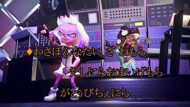 『スプラトゥーン 2』 テンタクルズが歌う「ウルトラ・カラーパルス」がカラオケに登場！