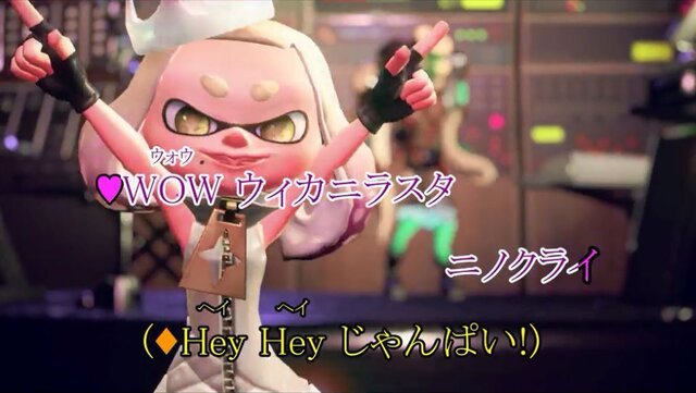 『スプラトゥーン 2』 テンタクルズが歌う「ウルトラ・カラーパルス」がカラオケに登場！