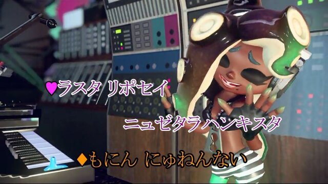 『スプラトゥーン 2』 テンタクルズが歌う「ウルトラ・カラーパルス」がカラオケに登場！