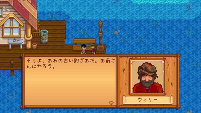 【吉田輝和】スローライフRPG『Stardew Valley』プレイ絵日記―第2話：無職おじさん、腐ったカリフラワーを抱えて徘徊する