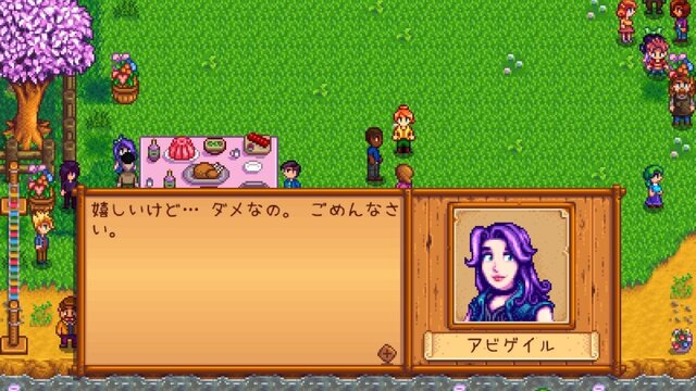 【吉田輝和】スローライフRPG『Stardew Valley』プレイ絵日記―第2話：無職おじさん、腐ったカリフラワーを抱えて徘徊する